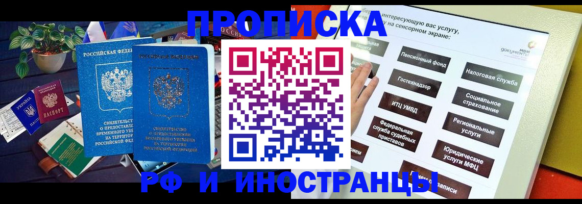 регистрация для школы в Павловске