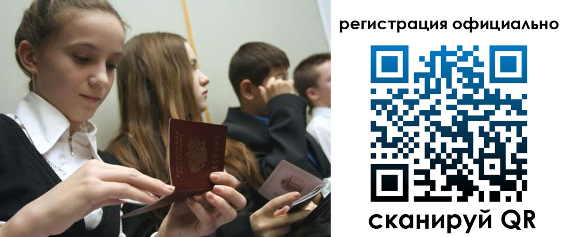 прописка в квартире в Павловске