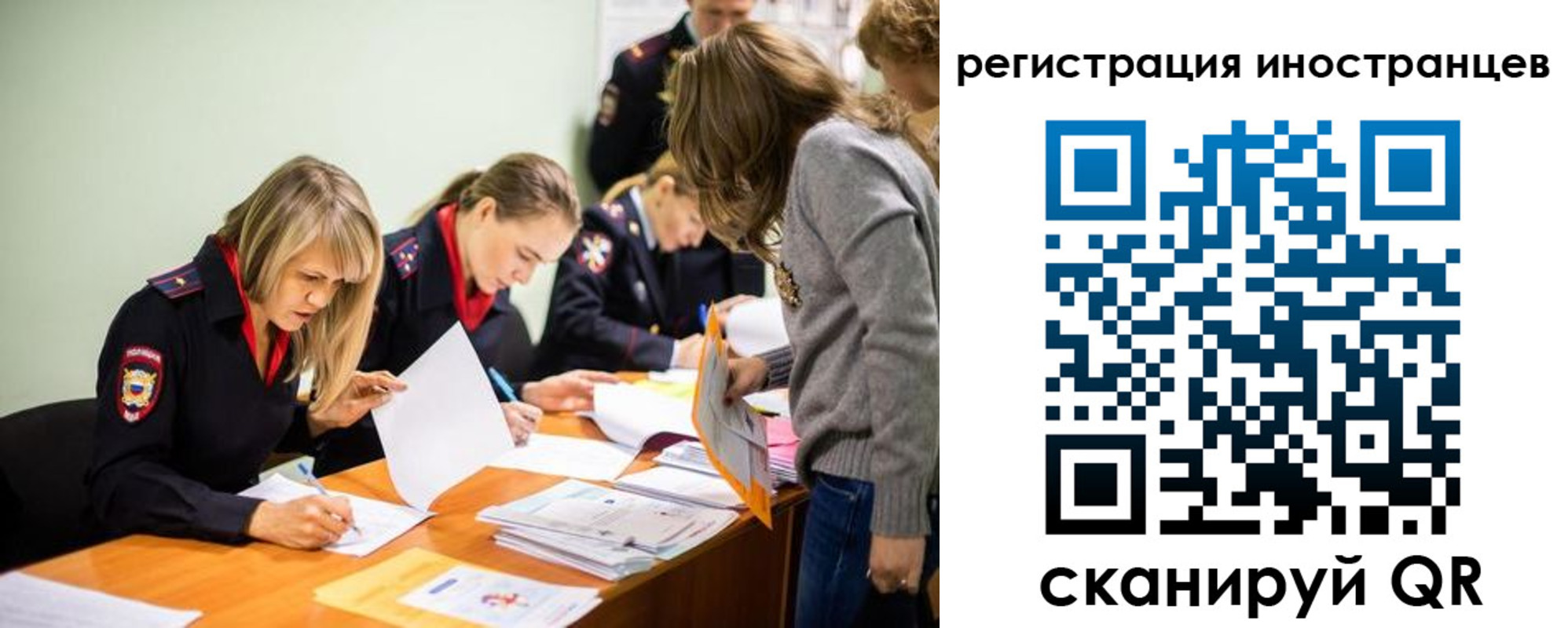 временная регистрация гарантия в Павловске